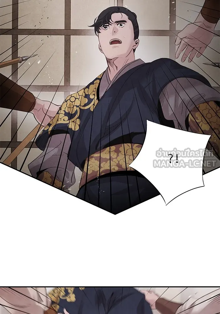 อาซา ตอนที่ 46 ทางเลือก รูปที่ 63