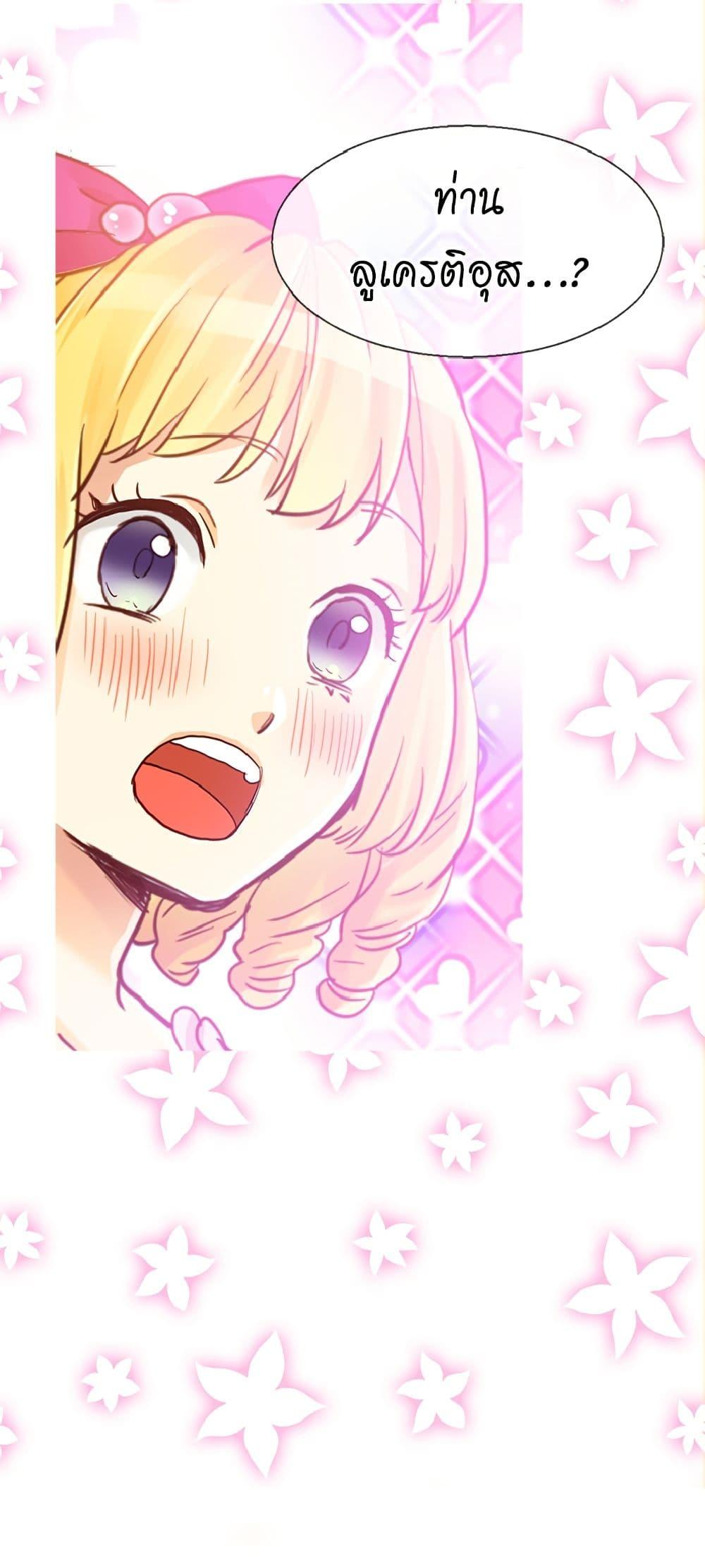 Manga-lc-com อ่านมังงะ อ่านการ์ตูน ออนไลน์ ฟรี Isekai Empress ตอนที่ 1 2 3 4 5 6 7 8 9 10 11 12 13 14 ฟรี ไม่มีโฆษณา Manga-lc - อ่าน มังงะ อ่าน การ์ตูน ออนไลน์ อ่านมังงะ ฟรี