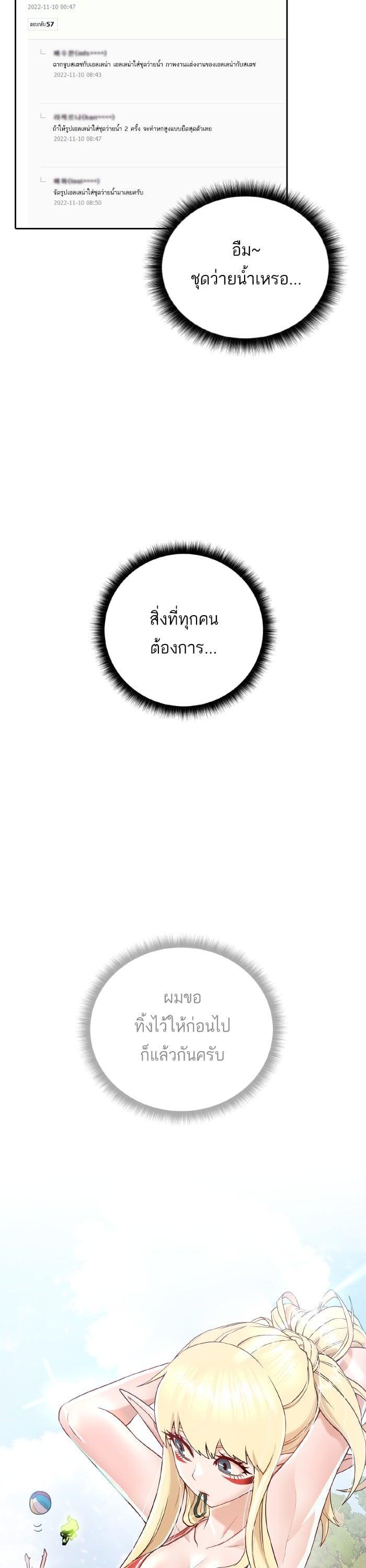 Manga-lc-com อ่านมังงะ อ่านการ์ตูน ออนไลน์ ฟรี Dungeons and Artifacts ตอนที่ 1 2 3 4 5 6 7 8 9 10 11 12 13 14 ฟรี ไม่มีโฆษณา Manga-lc - อ่าน มังงะ อ่าน การ์ตูน ออนไลน์ อ่านมังงะ ฟรี