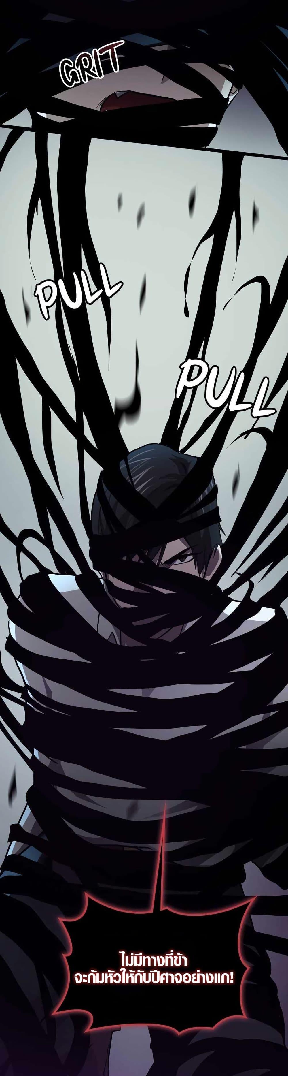 Manga-lc-com อ่านมังงะ อ่านการ์ตูน ออนไลน์ ฟรี Rise of the Devourer ตอนที่ 1 2 3 4 5 6 7 8 9 10 11 12 13 14 ฟรี ไม่มีโฆษณา Manga-lc - อ่าน มังงะ อ่าน การ์ตูน ออนไลน์ อ่านมังงะ ฟรี