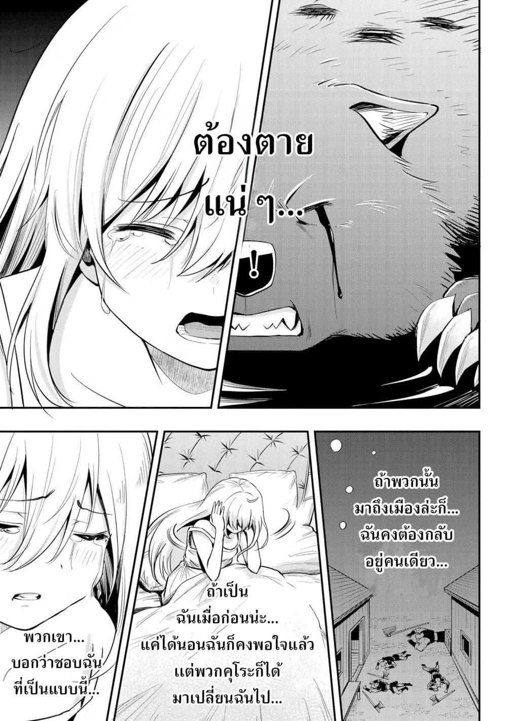 Manga-lc-com อ่านมังงะ อ่านการ์ตูน ออนไลน์ ฟรี Aru Hi, Damin wo Musabotte Itara Ichizoku kara Tsuihousarete Mori ni Suteraremashita ตอนที่ 1 2 3 4 5 6 7 8 9 10 11 12 13 14 ฟรี ไม่มีโฆษณา Manga-lc - อ่าน มังงะ อ่าน การ์ตูน ออนไลน์ อ่านมังงะ ฟรี