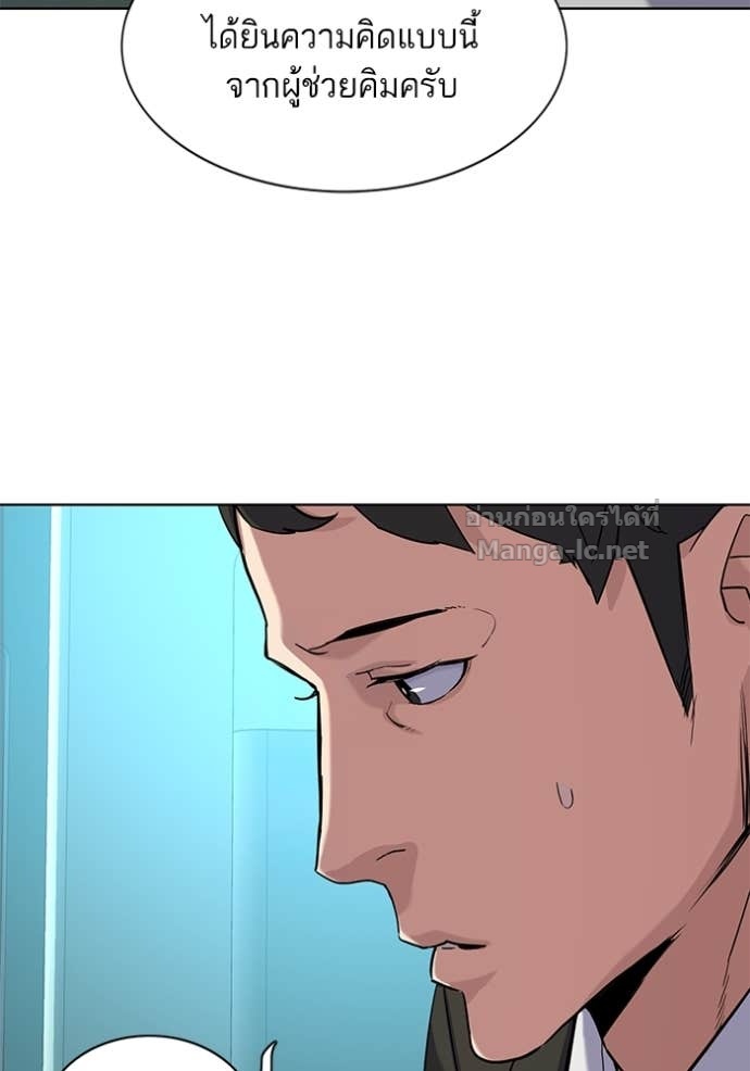 Doujin-Lc- อ่าน โดจิน มังฮวา เกาหลี ญี่ปุ่น จีน แปลไทย Reborn Rich ตอนที่ 1 2 3 4 5 6 7 8 9 10 11 12 13 14 ฟรี ไม่มีโฆษณา อ่าน โดจิน Manhwa เกาหลี ญี่ปุ่น จีน เรามีครบ คัดมาให้เน้นๆ โดจิน 18+ รับประกันความฟินโดย Doujin Lc