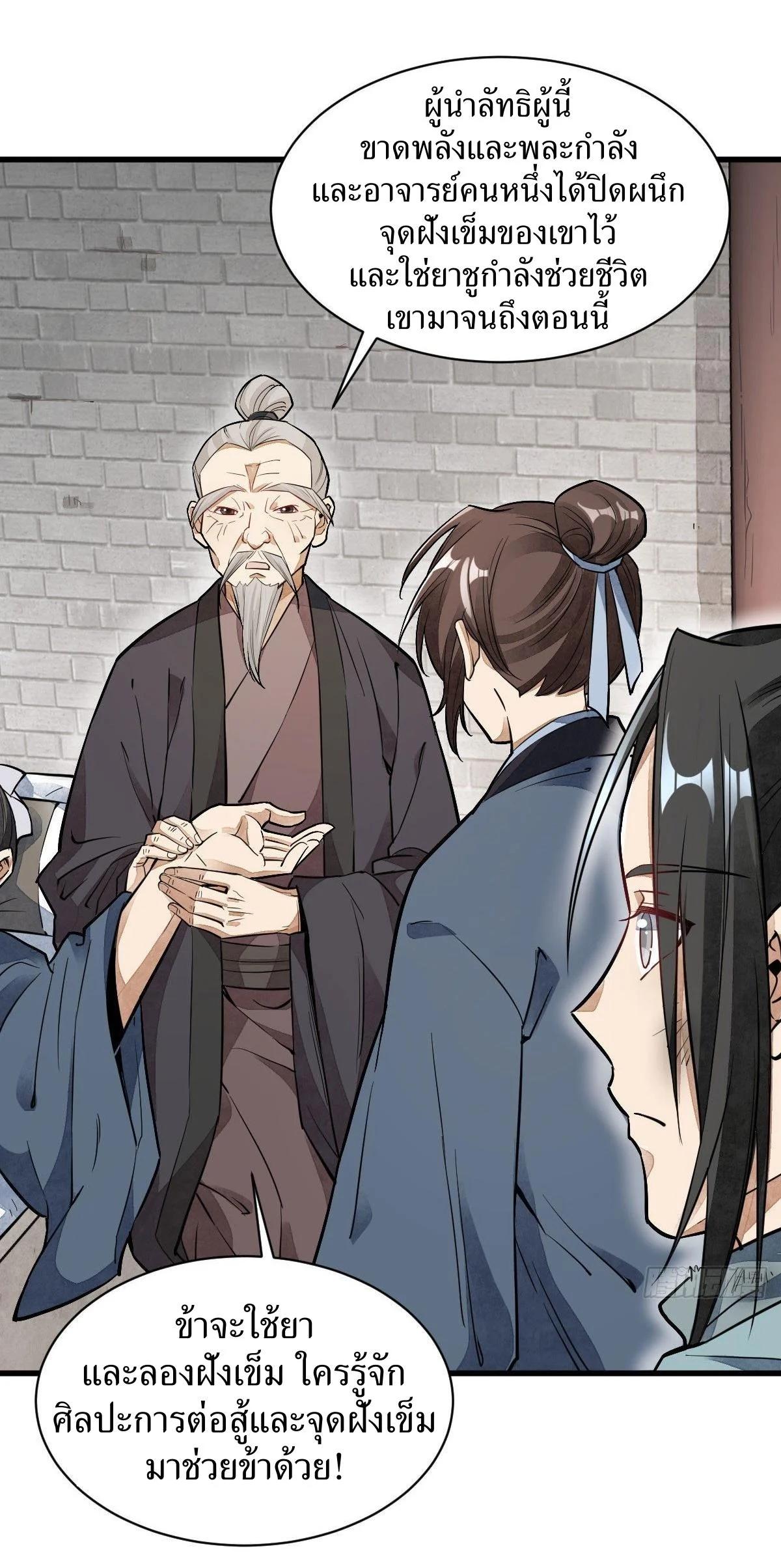 Manga-lc-com อ่านมังงะ อ่านการ์ตูน ออนไลน์ ฟรี Lan Ke Qi Yuan ตอนที่ 1 2 3 4 5 6 7 8 9 10 11 12 13 14 ฟรี ไม่มีโฆษณา Manga-lc - อ่าน มังงะ อ่าน การ์ตูน ออนไลน์ อ่านมังงะ ฟรี