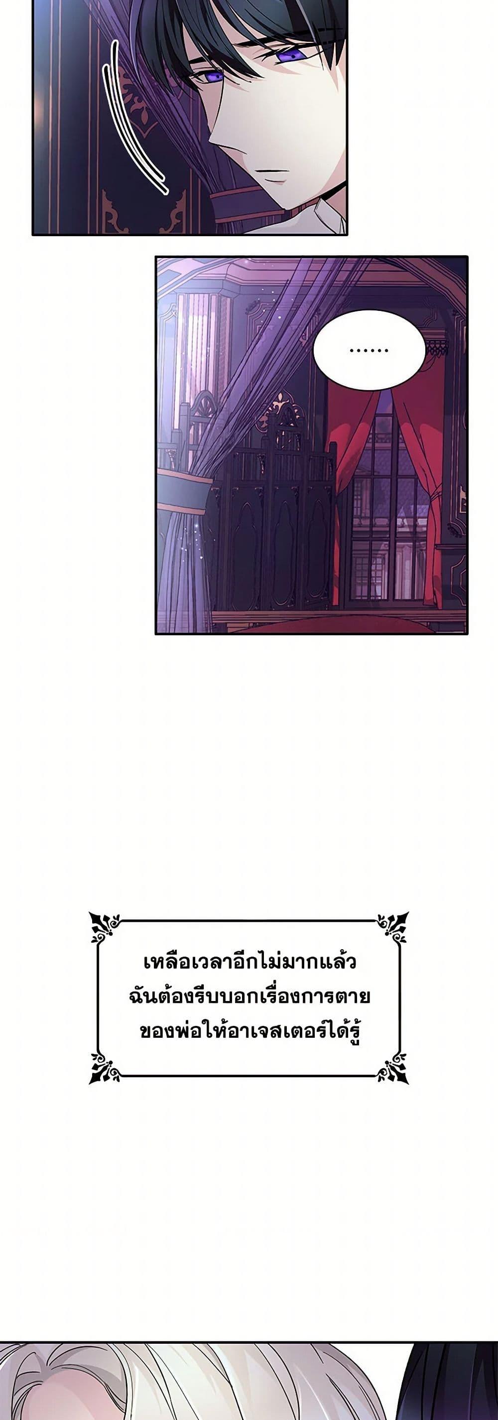 Manga-lc-com อ่านมังงะ อ่านการ์ตูน ออนไลน์ ฟรี Villains Behind the Curtains ตอนที่ 1 2 3 4 5 6 7 8 9 10 11 12 13 14 ฟรี ไม่มีโฆษณา Manga-lc - อ่าน มังงะ อ่าน การ์ตูน ออนไลน์ อ่านมังงะ ฟรี