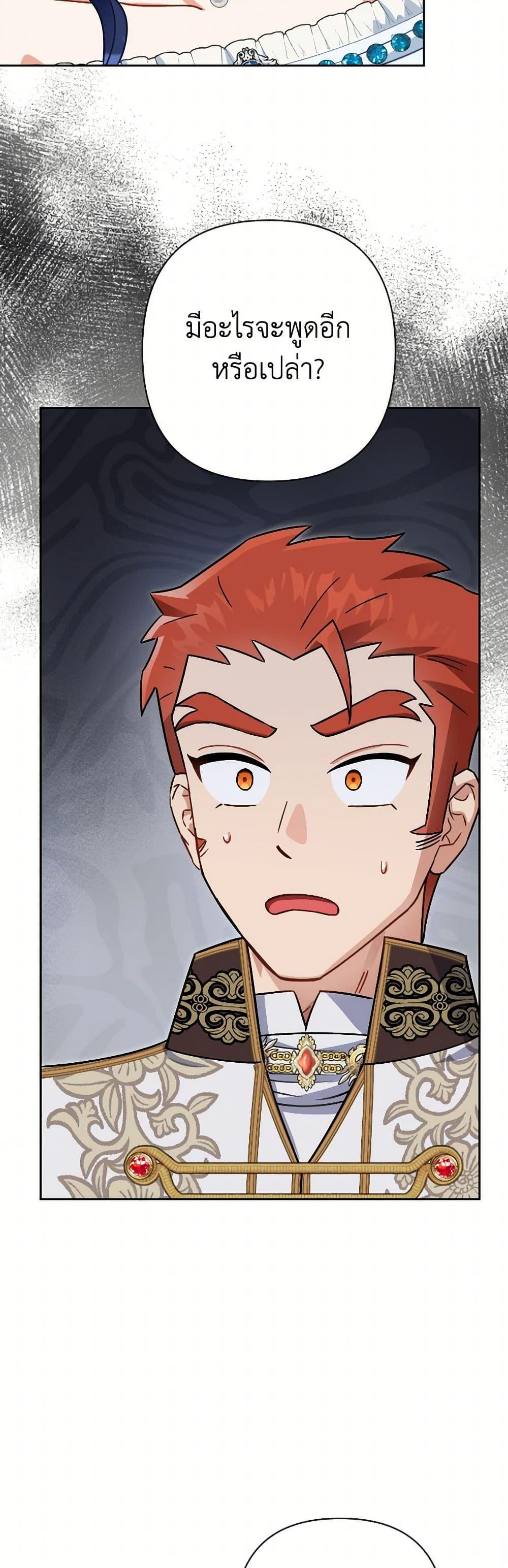 Manga-lc-com อ่านมังงะ อ่านการ์ตูน ออนไลน์ ฟรี Prince, Why Are You Nice to Me ตอนที่ 1 2 3 4 5 6 7 8 9 10 11 12 13 14 ฟรี ไม่มีโฆษณา Manga-lc - อ่าน มังงะ อ่าน การ์ตูน ออนไลน์ อ่านมังงะ ฟรี