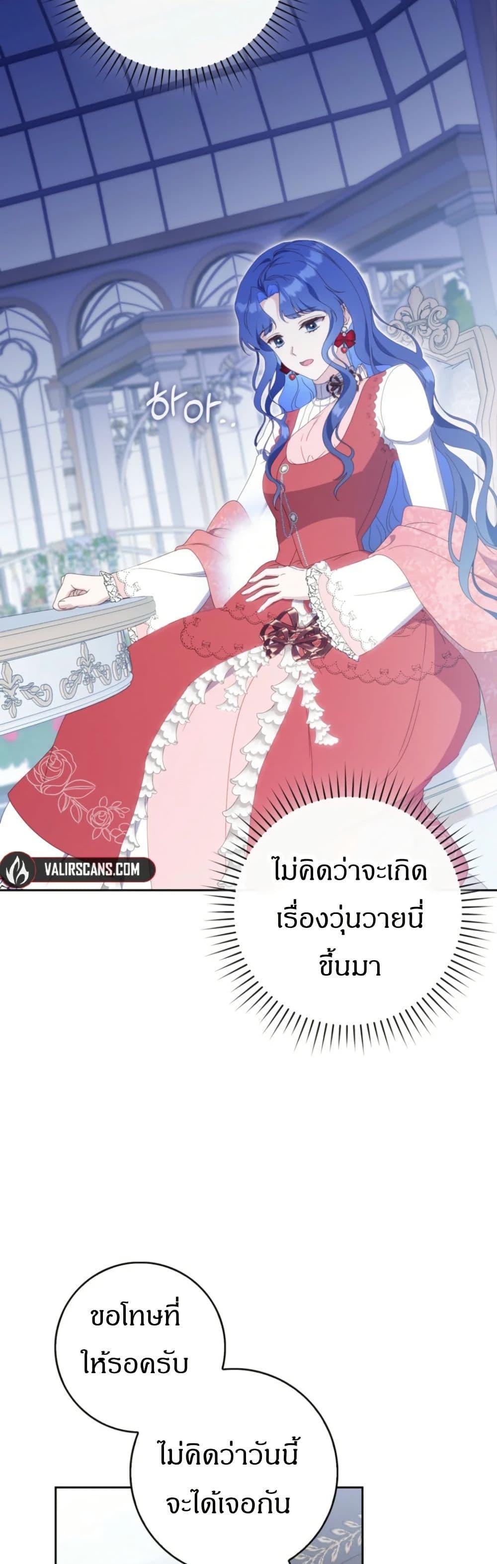 Manga-lc-com อ่านมังงะ อ่านการ์ตูน ออนไลน์ ฟรี My First Time as a Mother ตอนที่ 1 2 3 4 5 6 7 8 9 10 11 12 13 14 ฟรี ไม่มีโฆษณา Manga-lc - อ่าน มังงะ อ่าน การ์ตูน ออนไลน์ อ่านมังงะ ฟรี