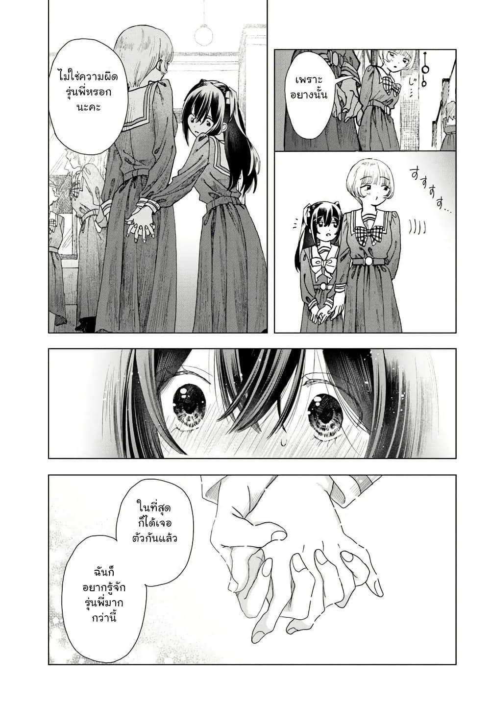 Manga-lc-com อ่านมังงะ อ่านการ์ตูน ออนไลน์ ฟรี Haikei, Arishi Hi ni Saku Hanatachi e ตอนที่ 1 2 3 4 5 6 7 8 9 10 11 12 13 14 ฟรี ไม่มีโฆษณา Manga-lc - อ่าน มังงะ อ่าน การ์ตูน ออนไลน์ อ่านมังงะ ฟรี