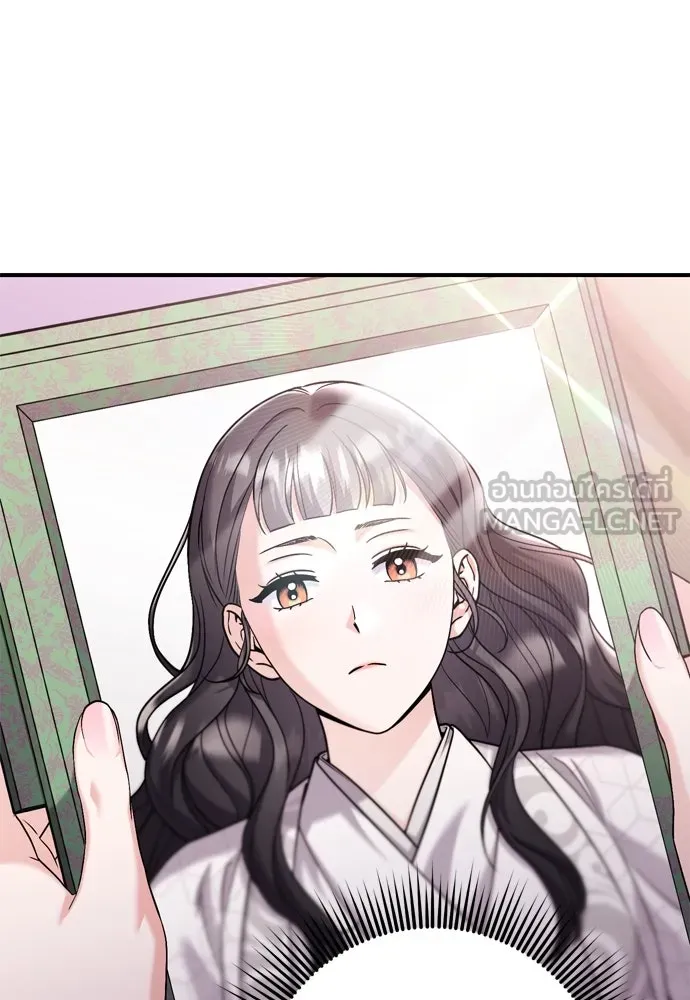 ข้าเนี่ยนะเป็นพระสนม ตอนที่ 31 ข้ายังไม่ได้เตรียมใจ รูปที่ 3