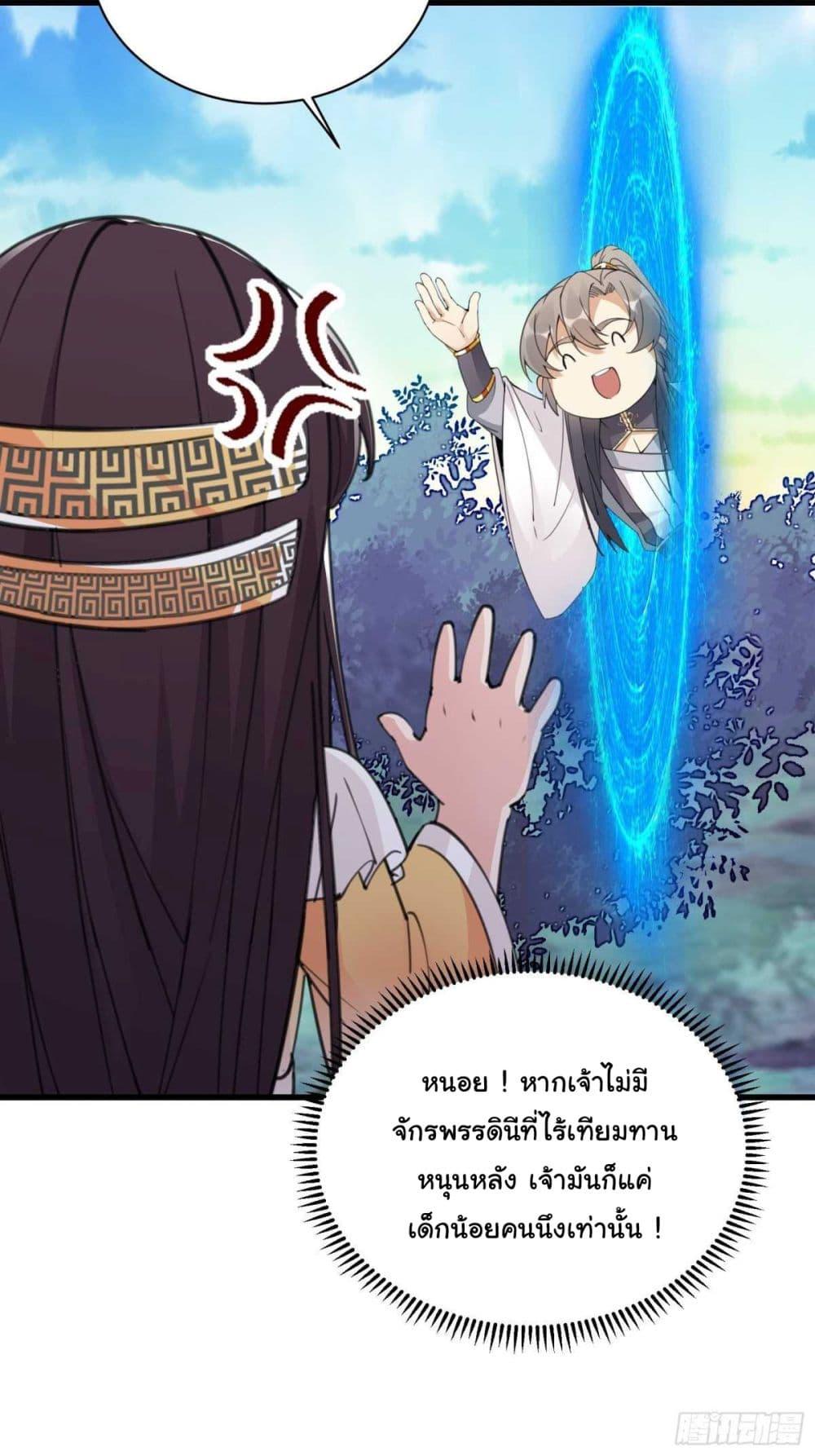 Manga-lc-com อ่านมังงะ อ่านการ์ตูน ออนไลน์ ฟรี Cultivating Immortality Requires a Rich Woman ตอนที่ 1 2 3 4 5 6 7 8 9 10 11 12 13 14 ฟรี ไม่มีโฆษณา Manga-lc - อ่าน มังงะ อ่าน การ์ตูน ออนไลน์ อ่านมังงะ ฟรี