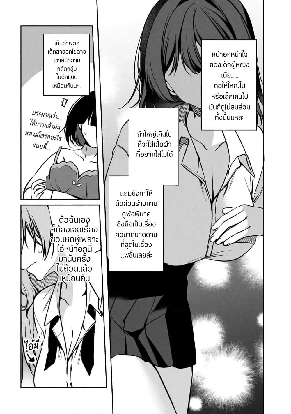 Manga-lc-com อ่านมังงะ อ่านการ์ตูน ออนไลน์ ฟรี Junjou Gyaru wa Kanojo ja Nai noni ตอนที่ 1 2 3 4 5 6 7 8 9 10 11 12 13 14 ฟรี ไม่มีโฆษณา Manga-lc - อ่าน มังงะ อ่าน การ์ตูน ออนไลน์ อ่านมังงะ ฟรี