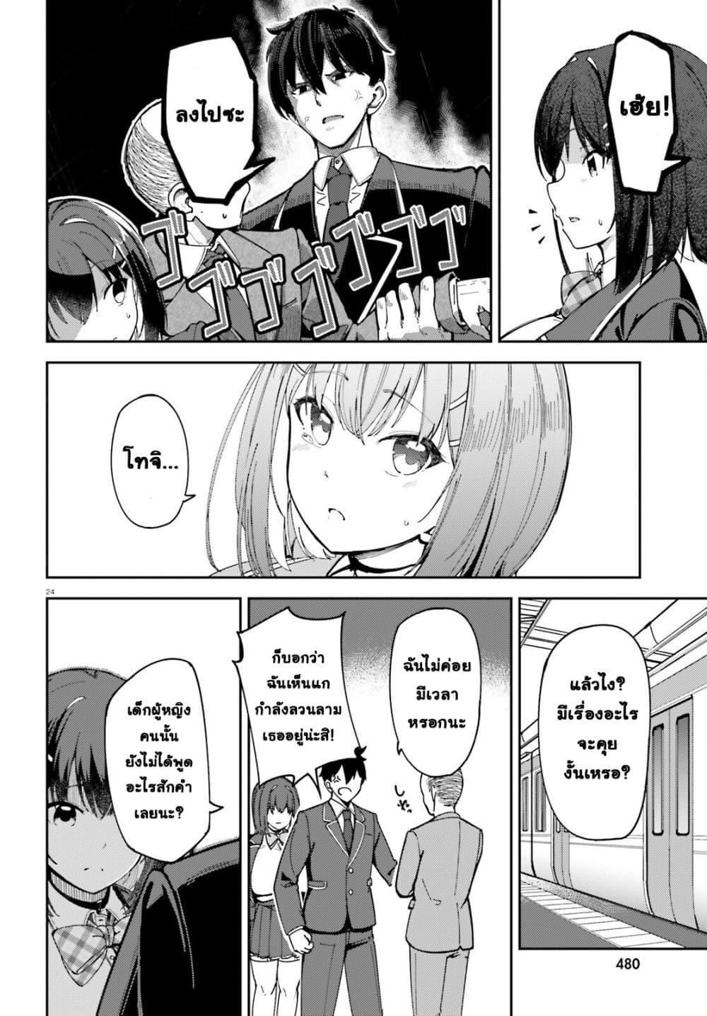 Manga-lc-com อ่านมังงะ อ่านการ์ตูน ออนไลน์ ฟรี Ore no osananajimi ga dekkkkaku narisugita ตอนที่ 1 2 3 4 5 6 7 8 9 10 11 12 13 14 ฟรี ไม่มีโฆษณา Manga-lc - อ่าน มังงะ อ่าน การ์ตูน ออนไลน์ อ่านมังงะ ฟรี