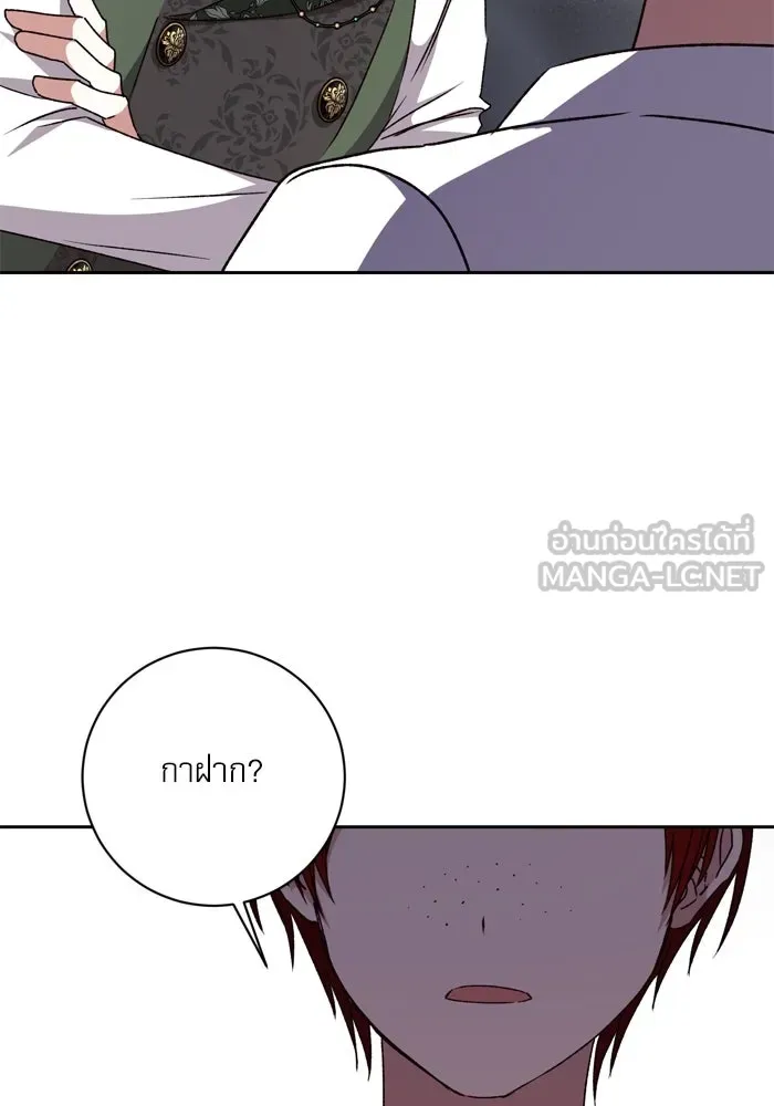 เกิดใหม่คราวนี้ ขอเป็นคนดีดูสักครั้ง ตอนที่ 30 รูปที่ 96