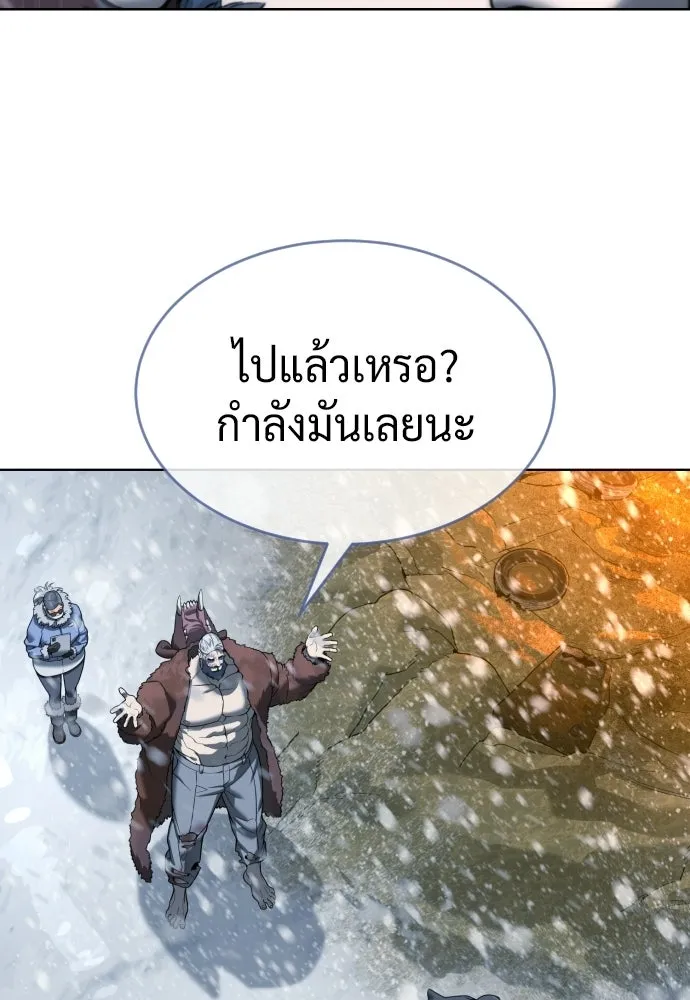 นักฆ่าย้อนวัย ตอนที่ 121 รูปที่ 155