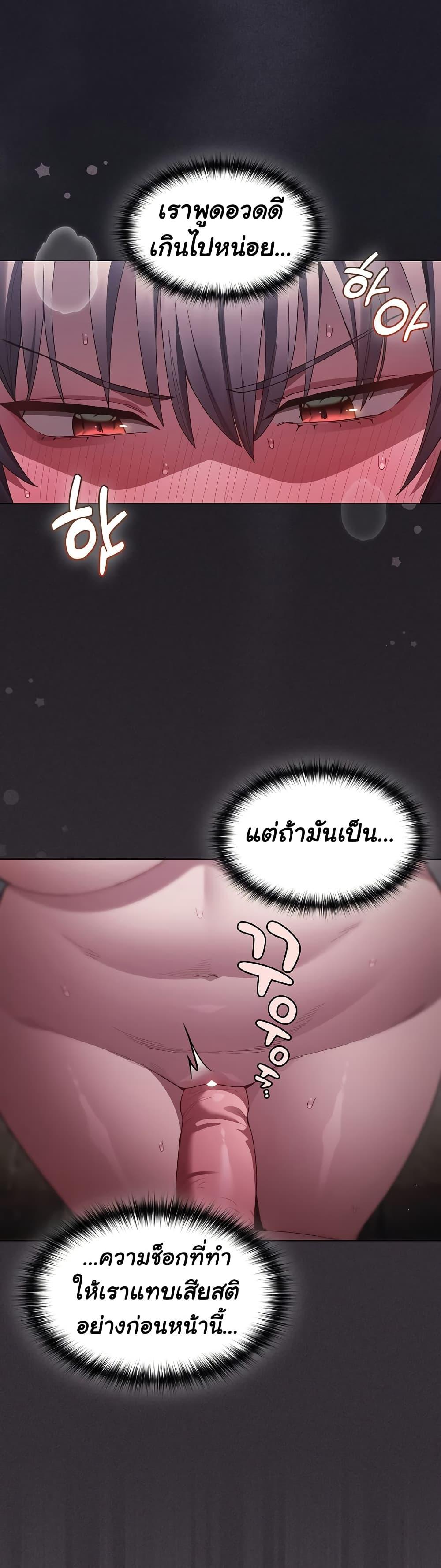 Doujin-Lc- อ่าน โดจิน มังฮวา เกาหลี ญี่ปุ่น จีน แปลไทย Believe Me! I Offer You My First ตอนที่ 1 2 3 4 5 6 7 8 9 10 11 12 13 14 ฟรี ไม่มีโฆษณา อ่าน โดจิน Manhwa เกาหลี ญี่ปุ่น จีน เรามีครบ คัดมาให้เน้นๆ โดจิน 18+ รับประกันความฟินโดย  Doujin Lc