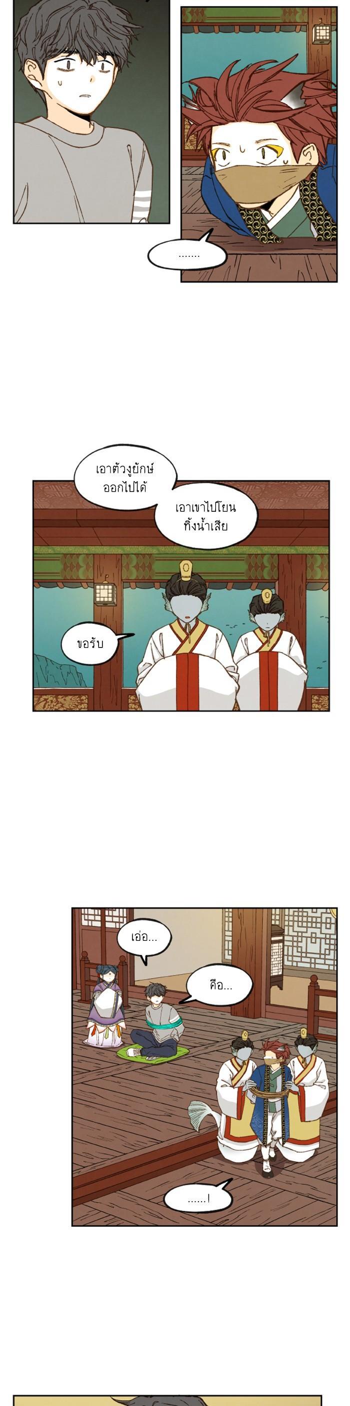 Manga-lc-com อ่านมังงะ อ่านการ์ตูน ออนไลน์ ฟรี How to Become a Dragon ตอนที่ 1 2 3 4 5 6 7 8 9 10 11 12 13 14 ฟรี ไม่มีโฆษณา Manga-lc - อ่าน มังงะ อ่าน การ์ตูน ออนไลน์ อ่านมังงะ ฟรี