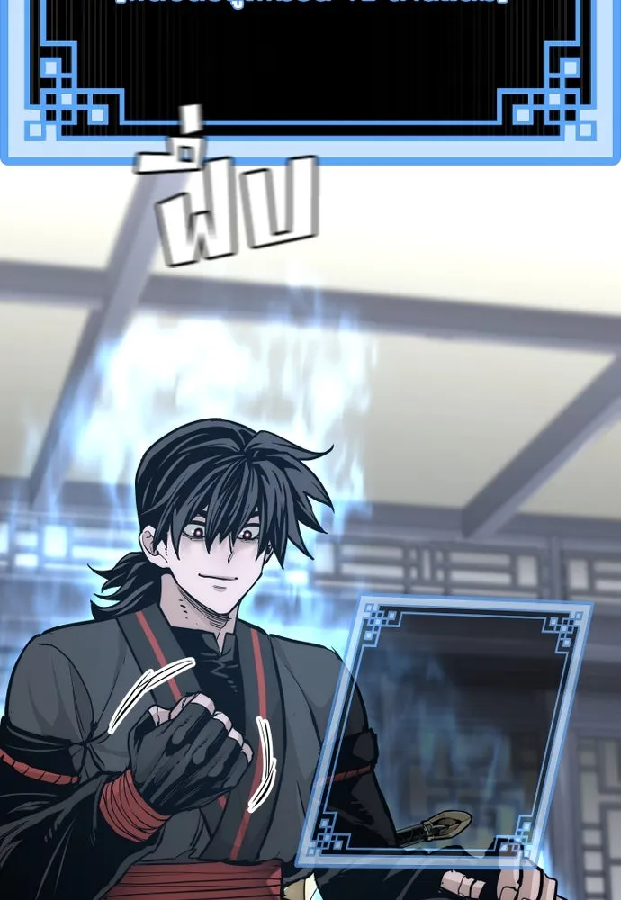 เส้นทางสู่เทพมาร ตอนที่ 81 (จบ ss1) รูปที่ 188