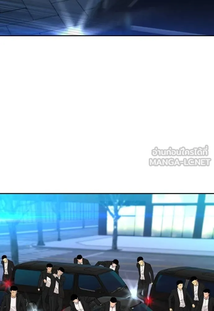 หลานอัจฉริยะ ตอนที่ 61 รูปที่ 4