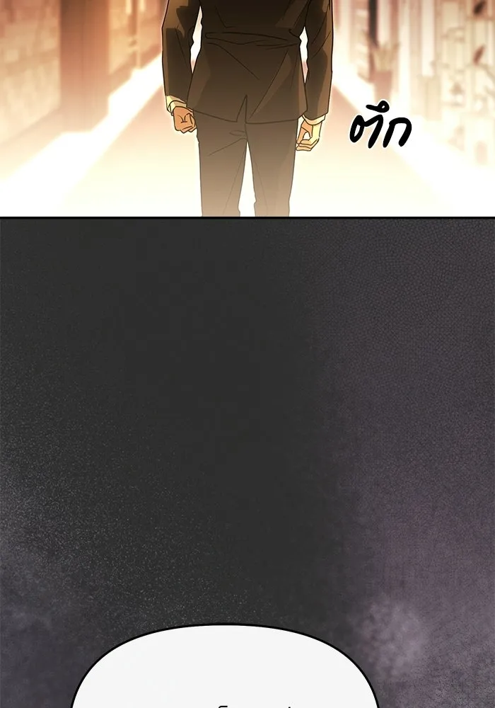 ย้อนเวลามาเป็นมักเน่ ตอนที่ 84 รูปที่ 109