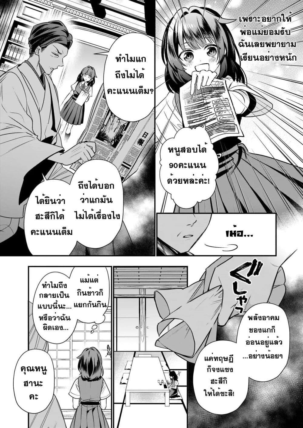 Manga-lc-com อ่านมังงะ อ่านการ์ตูน ออนไลน์ ฟรี Kekkaishi no Ichirinka ตอนที่ 1 2 3 4 5 6 7 8 9 10 11 12 13 14 ฟรี ไม่มีโฆษณา Manga-lc - อ่าน มังงะ อ่าน การ์ตูน ออนไลน์ อ่านมังงะ ฟรี