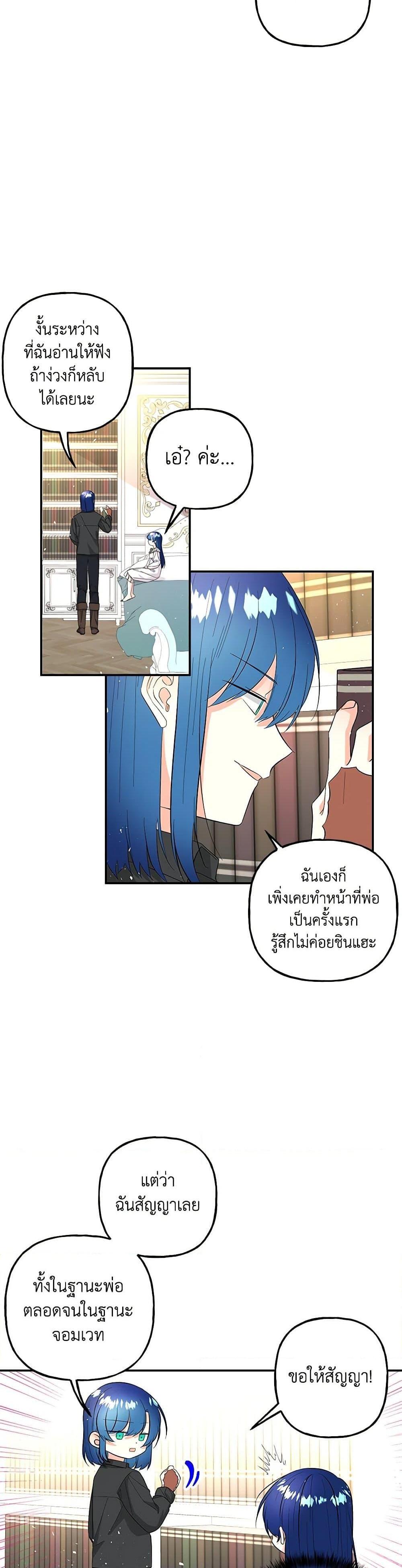 Manga-lc-com อ่านมังงะ อ่านการ์ตูน ออนไลน์ ฟรี Daughter of the Archmage ตอนที่ 1 2 3 4 5 6 7 8 9 10 11 12 13 14 ฟรี ไม่มีโฆษณา Manga-lc - อ่าน มังงะ อ่าน การ์ตูน ออนไลน์ อ่านมังงะ ฟรี