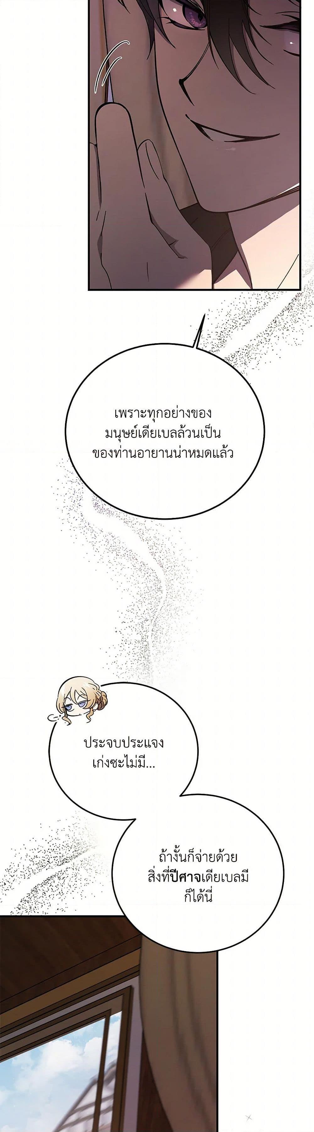 Manga-lc-com อ่านมังงะ อ่านการ์ตูน ออนไลน์ ฟรี The Devil Raises a Lady ตอนที่ 1 2 3 4 5 6 7 8 9 10 11 12 13 14 ฟรี ไม่มีโฆษณา Manga-lc - อ่าน มังงะ อ่าน การ์ตูน ออนไลน์ อ่านมังงะ ฟรี