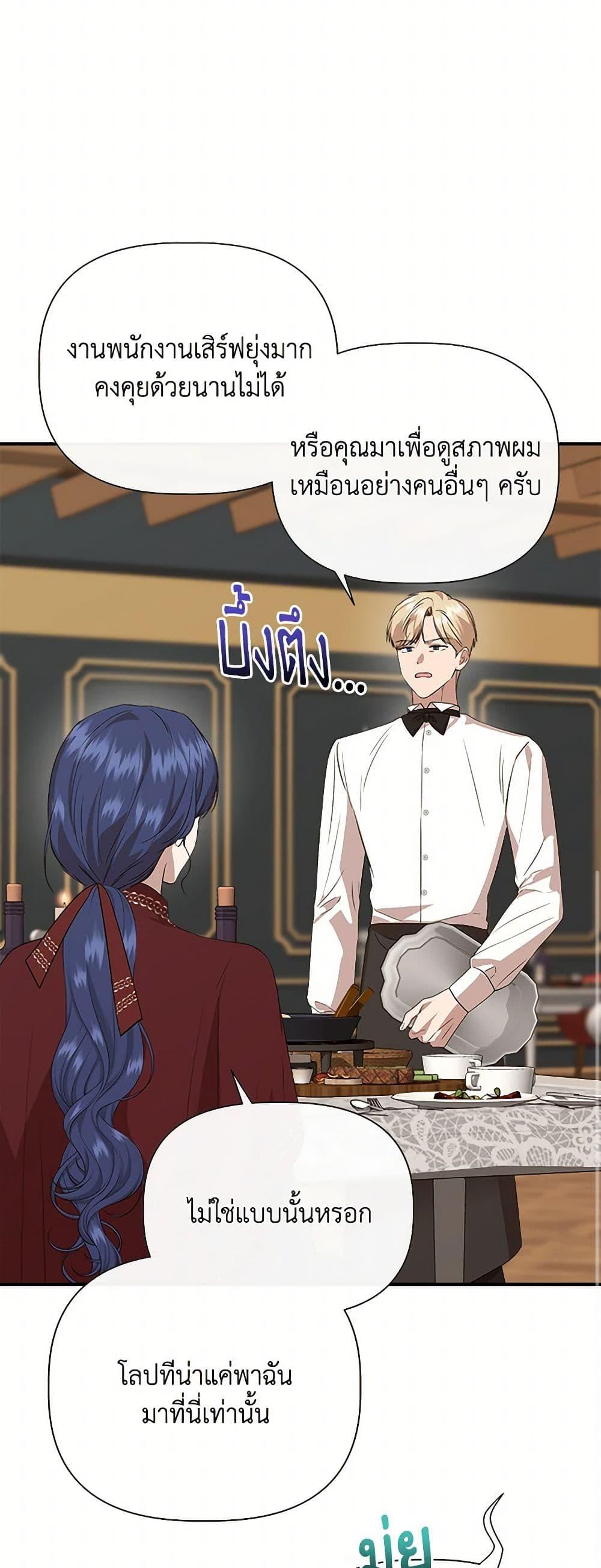 Manga-lc-com อ่านมังงะ อ่านการ์ตูน ออนไลน์ ฟรี I Wasn’t the Cinderella ตอนที่ 1 2 3 4 5 6 7 8 9 10 11 12 13 14 ฟรี ไม่มีโฆษณา Manga-lc - อ่าน มังงะ อ่าน การ์ตูน ออนไลน์ อ่านมังงะ ฟรี