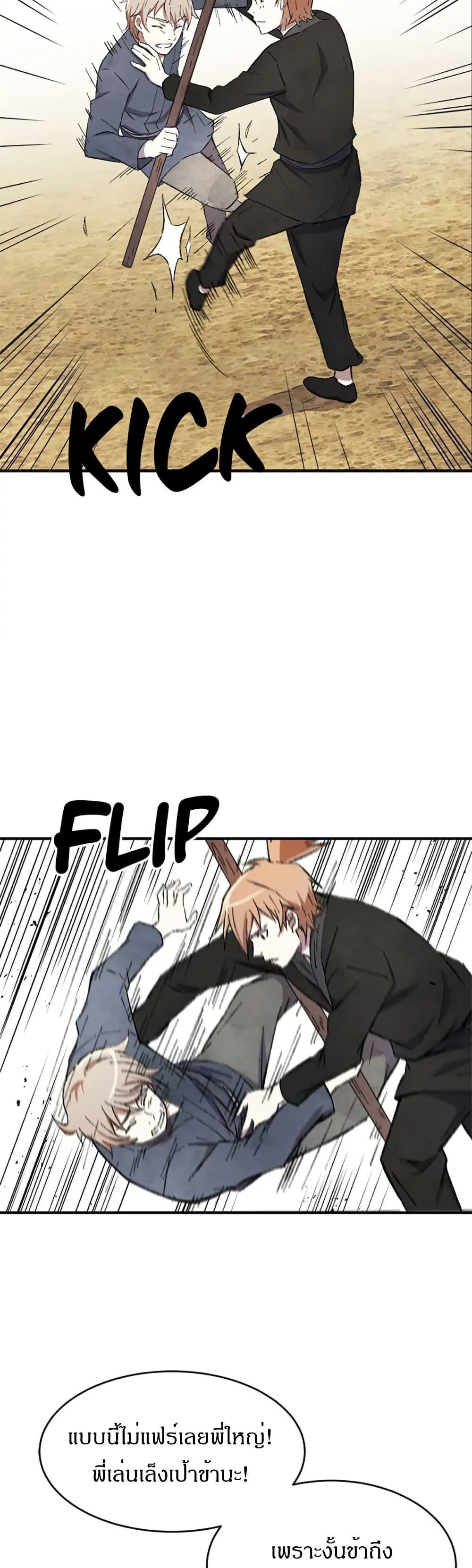 Manga-lc-com อ่านมังงะ อ่านการ์ตูน ออนไลน์ ฟรี Sunyu of the Shadowless ตอนที่ 1 2 3 4 5 6 7 8 9 10 11 12 13 14 ฟรี ไม่มีโฆษณา Manga-lc - อ่าน มังงะ อ่าน การ์ตูน ออนไลน์ อ่านมังงะ ฟรี