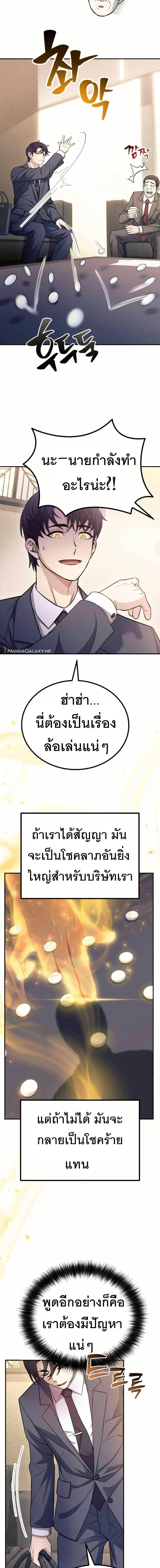 Manga-lc-com อ่านมังงะ อ่านการ์ตูน ออนไลน์ ฟรี The Genius Spirited Streamer ตอนที่ 1 2 3 4 5 6 7 8 9 10 11 12 13 14 ฟรี ไม่มีโฆษณา Manga-lc - อ่าน มังงะ อ่าน การ์ตูน ออนไลน์ อ่านมังงะ ฟรี