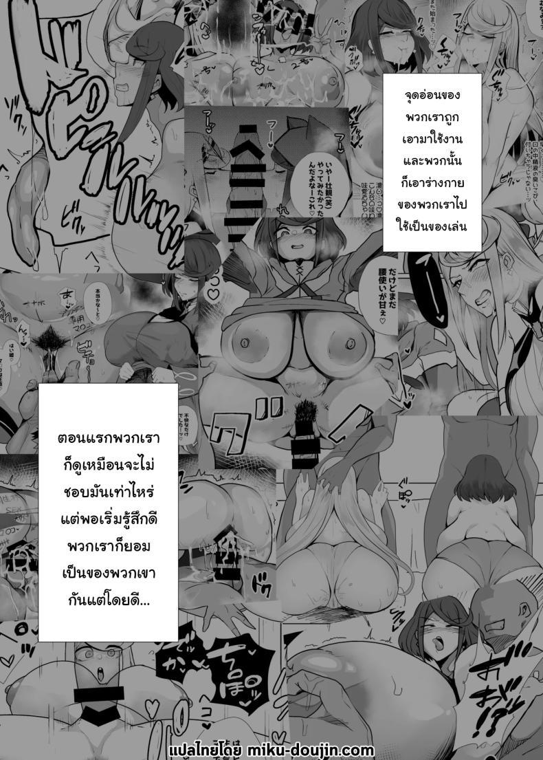 Doujin-Lc- อ่าน โดจิน มังฮวา เกาหลี ญี่ปุ่น จีน แปลไทย กุมจุดอ่อนของพวกเธอ [Torokiboshi (Asagi Hiro)] Hai, Afurete. (Xenoblade Chronicles 2) ตอนที่ 1 2 3 4 5 6 7 8 9 10 11 12 13 14 ฟรี ไม่มีโฆษณา อ่าน โดจิน Manhwa เกาหลี ญี่ปุ่น จีน เรามีครบ คัดมาให้เน้นๆ โดจิน 18+ รับประกันความฟินโดย  Doujin Lc