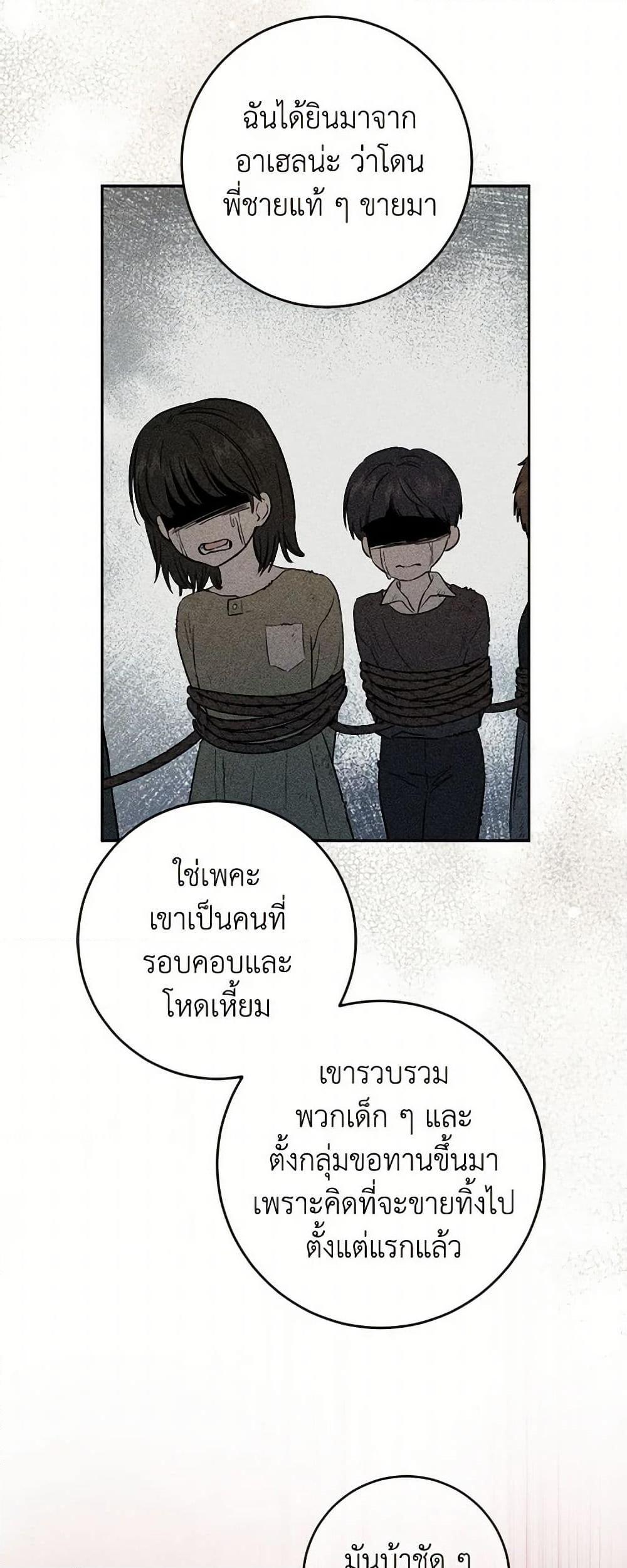 Manga-lc-com อ่านมังงะ อ่านการ์ตูน ออนไลน์ ฟรี The Heiress’s Double Life ตอนที่ 1 2 3 4 5 6 7 8 9 10 11 12 13 14 ฟรี ไม่มีโฆษณา Manga-lc - อ่าน มังงะ อ่าน การ์ตูน ออนไลน์ อ่านมังงะ ฟรี