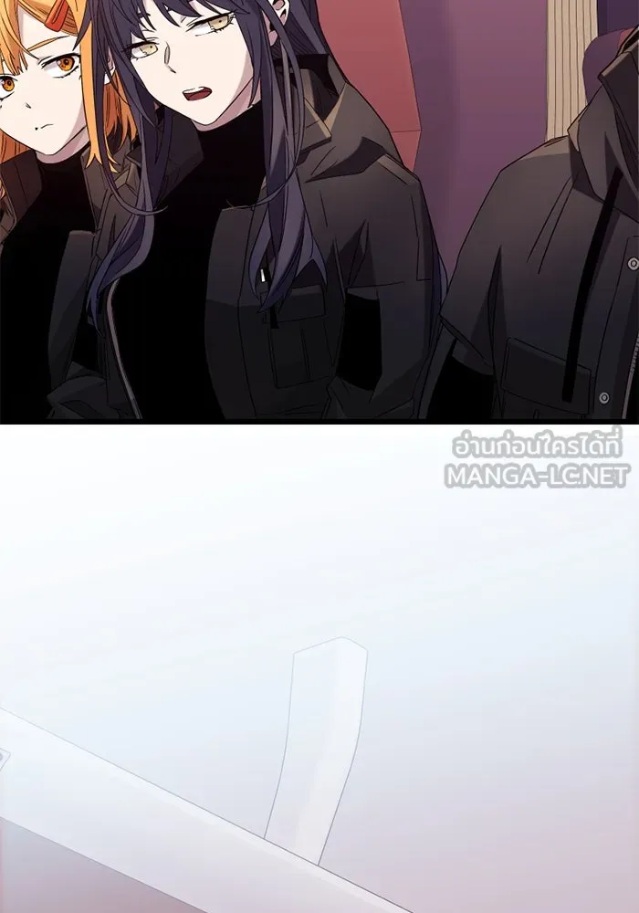 พลิกชะตาคว้าไอเทมระดับเทพ ตอนที่ 25 แคมป์ปิ้ง (1) รูปที่ 90