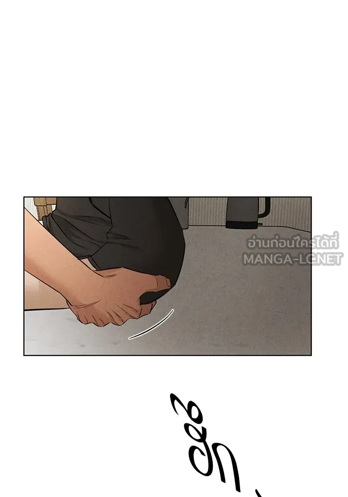 เพียงรุ่งอรุณ ตอนที่ 51 รูปที่ 57