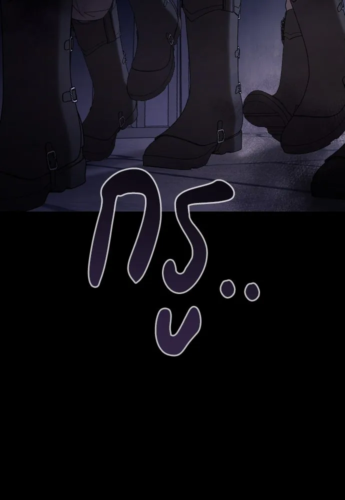 จำเลยหัวใจ ตอนที่ 68 รูปที่ 5