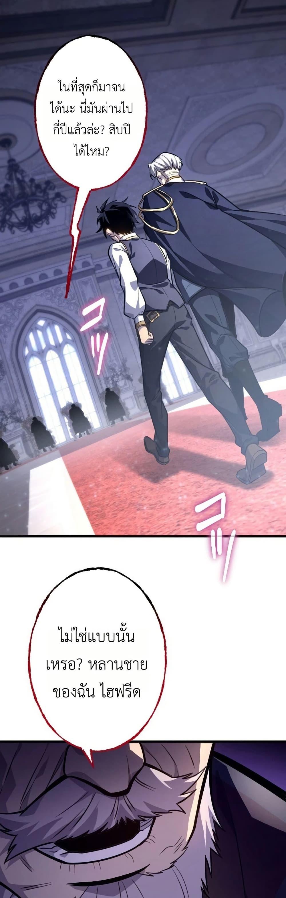 Manga-lc-com อ่านมังงะ อ่านการ์ตูน ออนไลน์ ฟรี The Rebel of the Tyrant Noble House ตอนที่ 1 2 3 4 5 6 7 8 9 10 11 12 13 14 ฟรี ไม่มีโฆษณา Manga-lc - อ่าน มังงะ อ่าน การ์ตูน ออนไลน์ อ่านมังงะ ฟรี