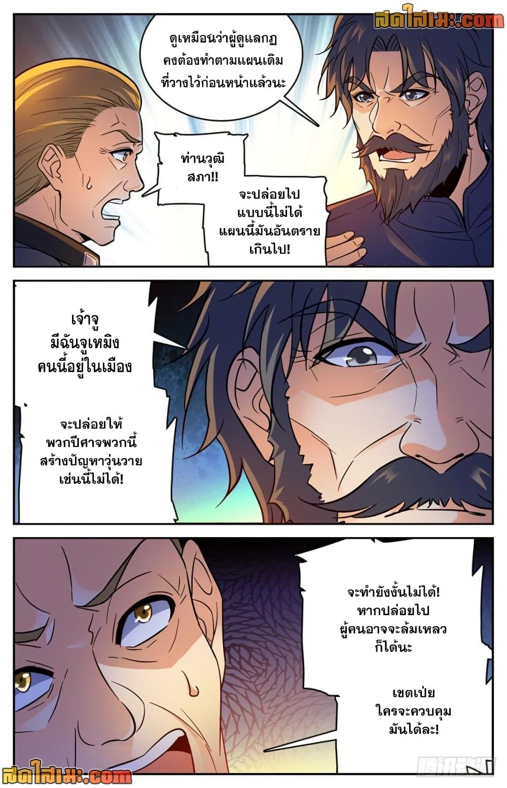 Manga-lc-com อ่านมังงะ อ่านการ์ตูน ออนไลน์ ฟรี Versatile Mage จอมเวทย์เต็มพิกัด ตอนที่ 1 2 3 4 5 6 7 8 9 10 11 12 13 14 ฟรี ไม่มีโฆษณา Manga-lc - อ่าน มังงะ อ่าน การ์ตูน ออนไลน์ อ่านมังงะ ฟรี