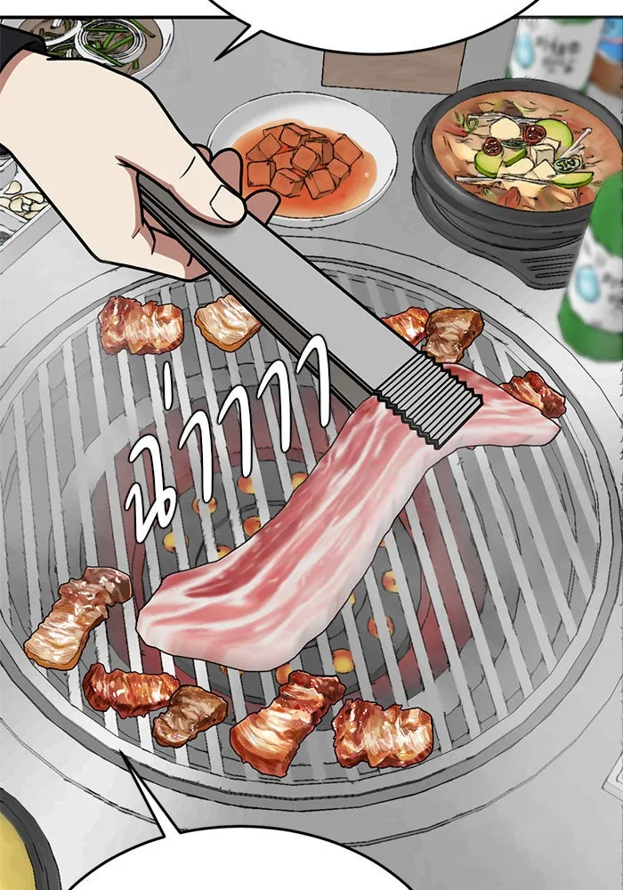 ช่วยเปลี่ยนฉันที ตอนที่ 174. คโยแทฮี 14 รูปที่ 139