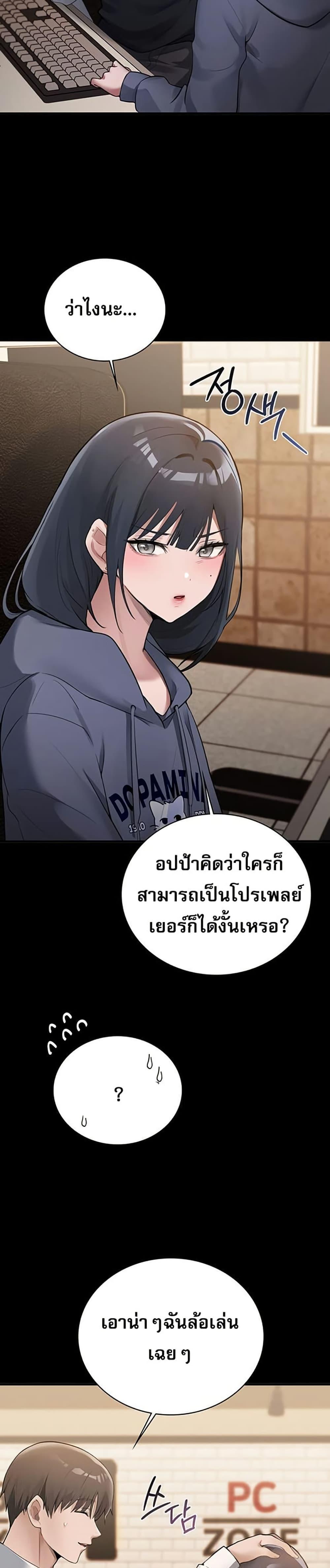 Doujin-Lc- อ่าน โดจิน มังฮวา เกาหลี ญี่ปุ่น จีน แปลไทย PC Cafe Goddess ตอนที่ 1 2 3 4 5 6 7 8 9 10 11 12 13 14 ฟรี ไม่มีโฆษณา อ่าน โดจิน Manhwa เกาหลี ญี่ปุ่น จีน เรามีครบ คัดมาให้เน้นๆ โดจิน 18+ รับประกันความฟินโดย  Doujin Lc