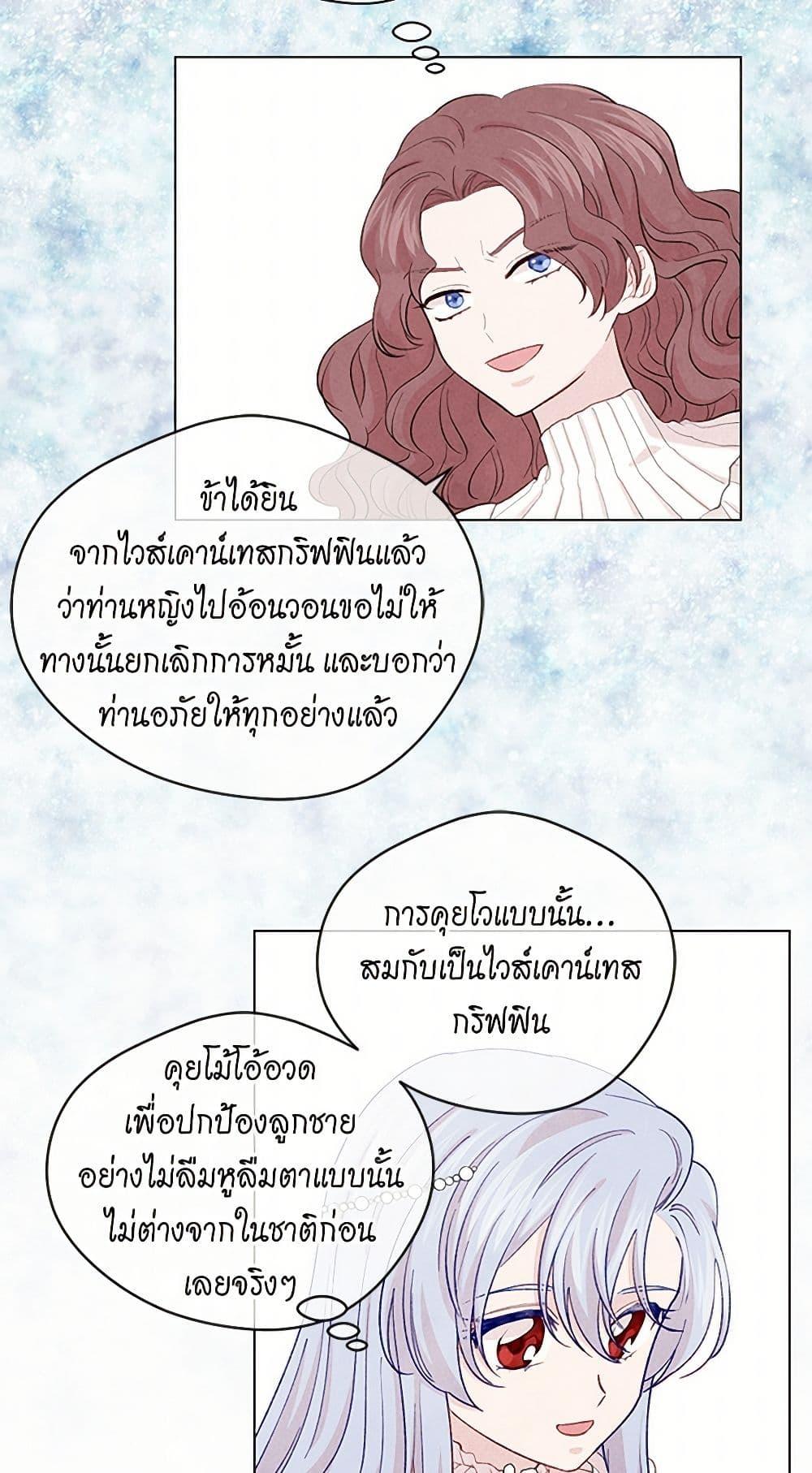 Manga-lc-com อ่านมังงะ อ่านการ์ตูน ออนไลน์ ฟรี Iris – The Lady and Her Smartphone ตอนที่ 1 2 3 4 5 6 7 8 9 10 11 12 13 14 ฟรี ไม่มีโฆษณา Manga-lc - อ่าน มังงะ อ่าน การ์ตูน ออนไลน์ อ่านมังงะ ฟรี