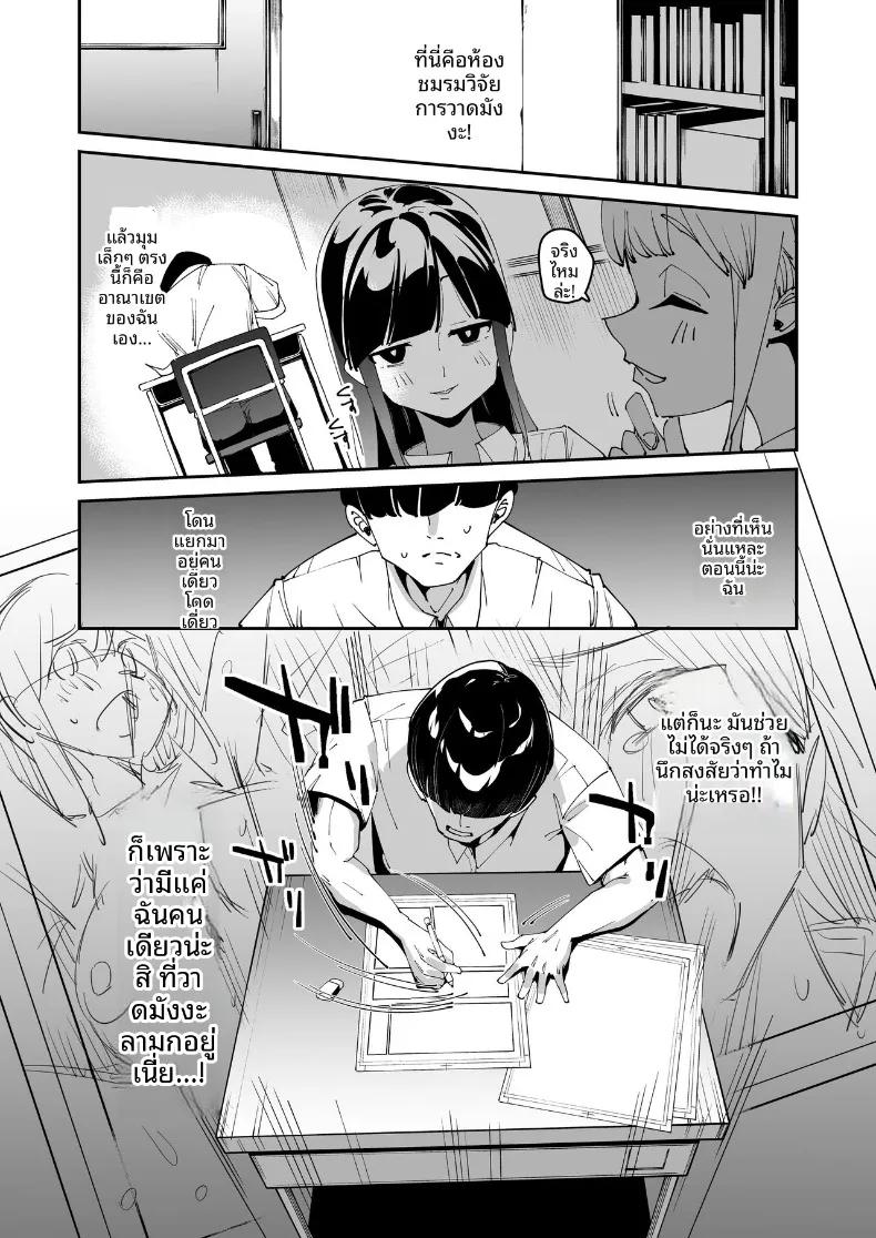 Doujin-Lc- อ่าน โดจิน มังฮวา เกาหลี ญี่ปุ่น จีน แปลไทย ผลประโยชน์จากการสะกดจิต (Aomizuan, Eich, Cobo) ตอนที่ 1 2 3 4 5 6 7 8 9 10 11 12 13 14 ฟรี ไม่มีโฆษณา อ่าน โดจิน Manhwa เกาหลี ญี่ปุ่น จีน เรามีครบ คัดมาให้เน้นๆ โดจิน 18+ รับประกันความฟินโดย  Doujin Lc