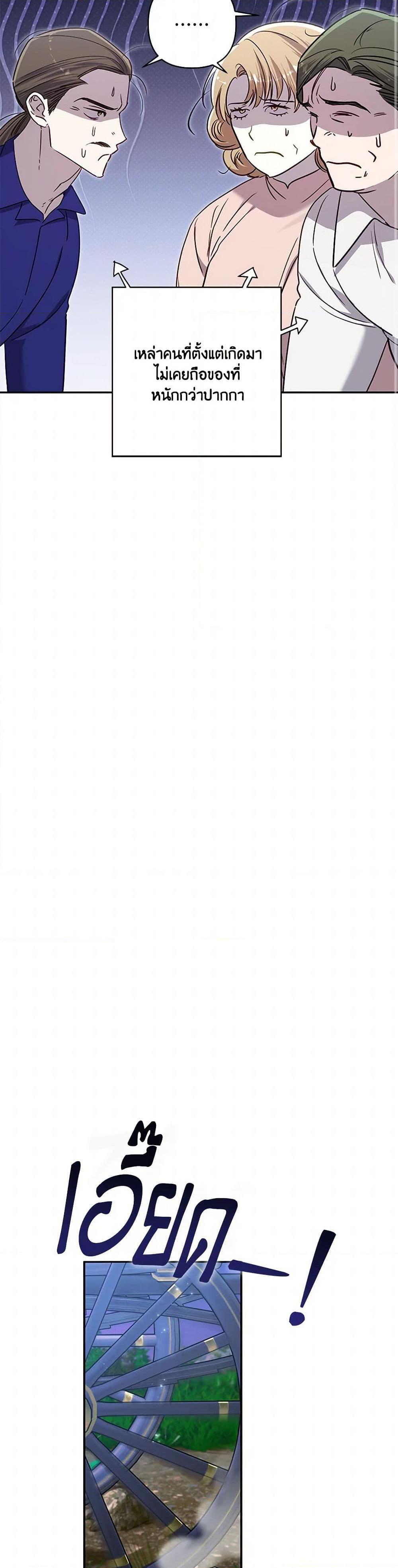 Manga-lc-com อ่านมังงะ อ่านการ์ตูน ออนไลน์ ฟรี I Failed to Divorce My Husband ตอนที่ 1 2 3 4 5 6 7 8 9 10 11 12 13 14 ฟรี ไม่มีโฆษณา Manga-lc - อ่าน มังงะ อ่าน การ์ตูน ออนไลน์ อ่านมังงะ ฟรี