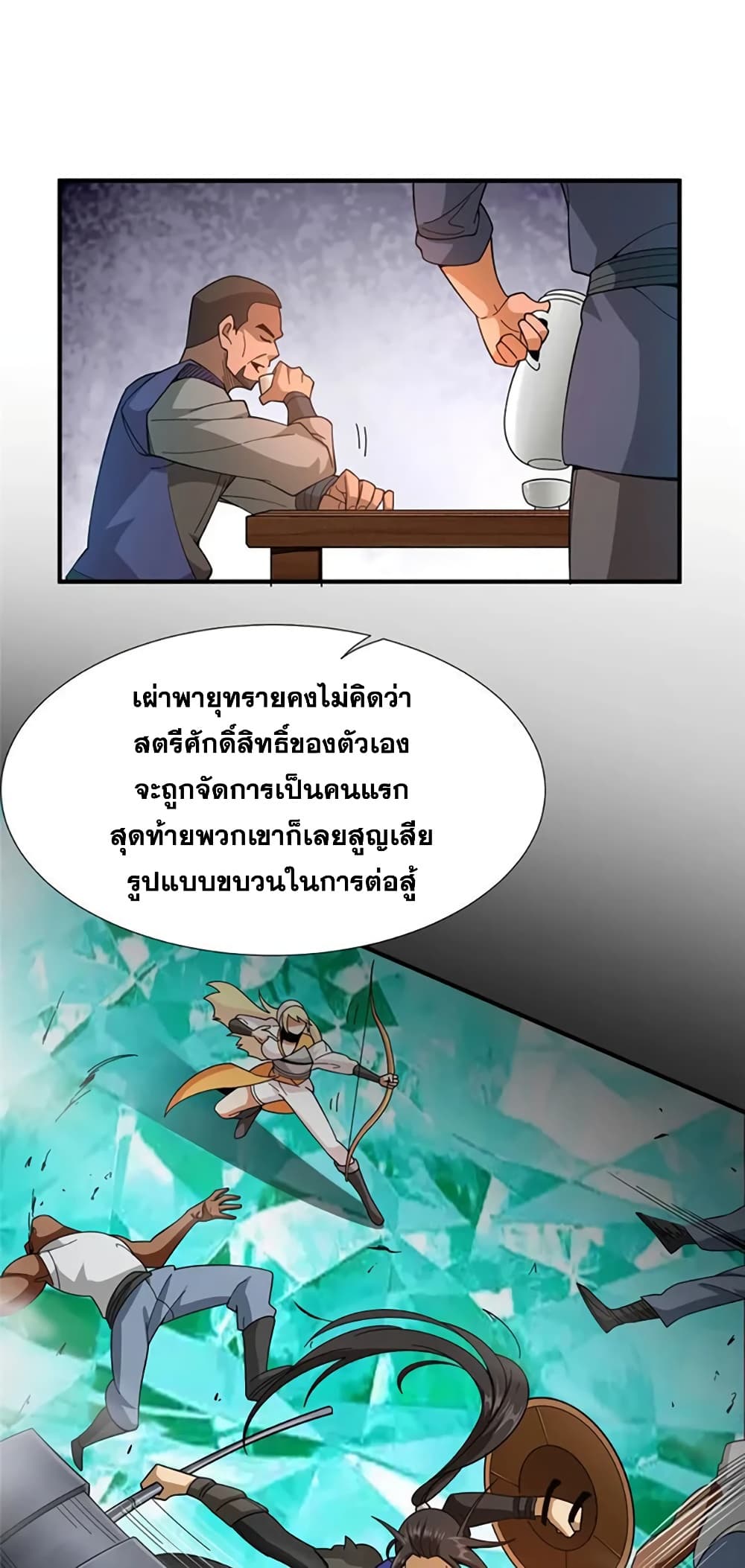 Manga-lc-com อ่านมังงะ อ่านการ์ตูน ออนไลน์ ฟรี Release That Witch ตอนที่ 1 2 3 4 5 6 7 8 9 10 11 12 13 14 ฟรี ไม่มีโฆษณา Manga-lc - อ่าน มังงะ อ่าน การ์ตูน ออนไลน์ อ่านมังงะ ฟรี