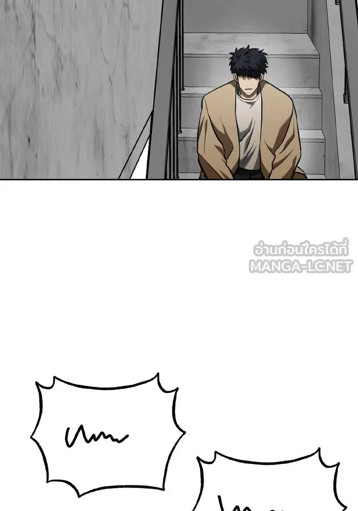 ราชาแห่งอ็อกทากอน ตอนที่ 63 รูปที่ 87