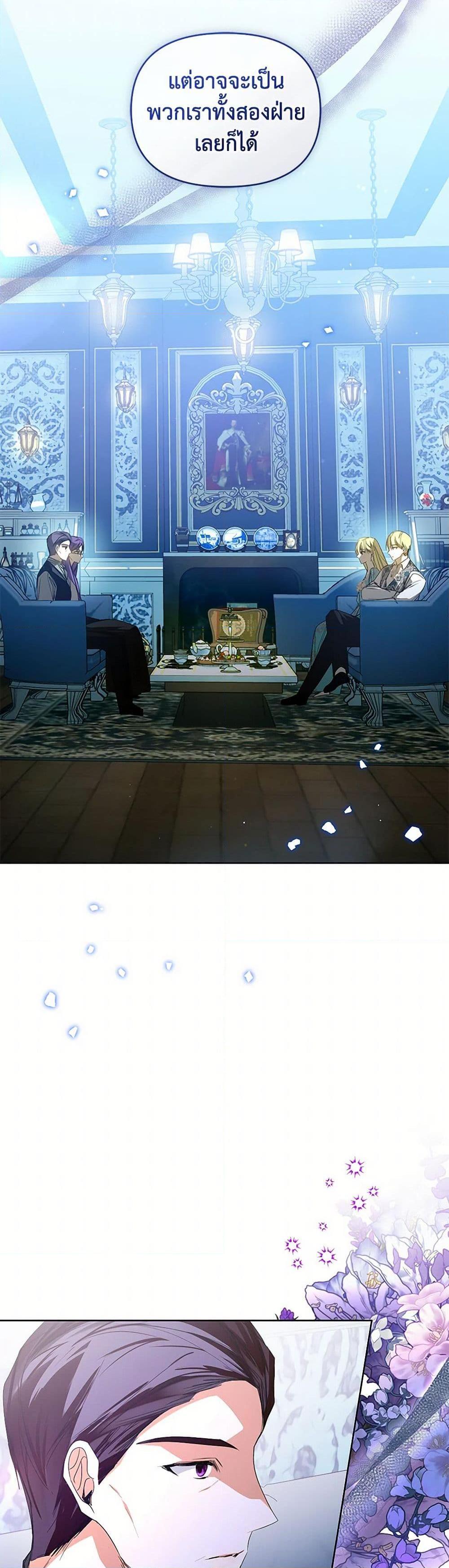 Manga-lc-com อ่านมังงะ อ่านการ์ตูน ออนไลน์ ฟรี Falling Into the Arms of a Mad Villain ตอนที่ 1 2 3 4 5 6 7 8 9 10 11 12 13 14 ฟรี ไม่มีโฆษณา Manga-lc - อ่าน มังงะ อ่าน การ์ตูน ออนไลน์ อ่านมังงะ ฟรี