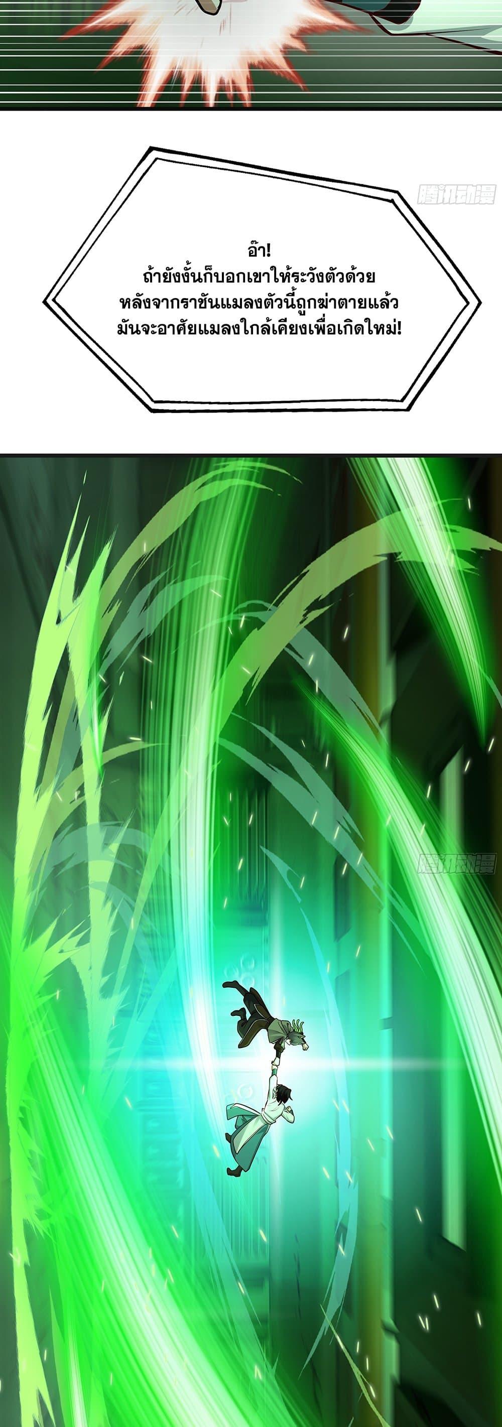 Manga-lc-com อ่านมังงะ อ่านการ์ตูน ออนไลน์ ฟรี Martial Peak เทพยุทธ์เหนือโลก ตอนที่ 1 2 3 4 5 6 7 8 9 10 11 12 13 14 ฟรี ไม่มีโฆษณา Manga-lc - อ่าน มังงะ อ่าน การ์ตูน ออนไลน์ อ่านมังงะ ฟรี