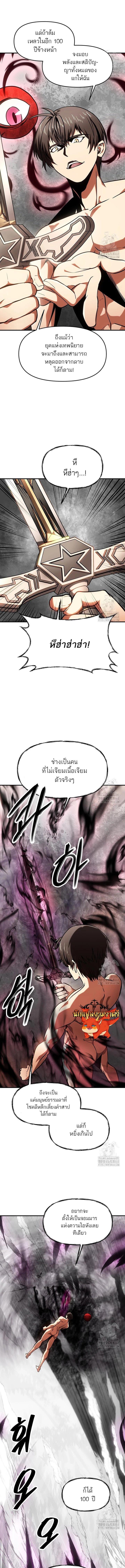 Manga-lc-com อ่านมังงะ อ่านการ์ตูน ออนไลน์ ฟรี Trapped in a Crazy World as an Extra ตอนที่ 1 2 3 4 5 6 7 8 9 10 11 12 13 14 ฟรี ไม่มีโฆษณา Manga-lc - อ่าน มังงะ อ่าน การ์ตูน ออนไลน์ อ่านมังงะ ฟรี