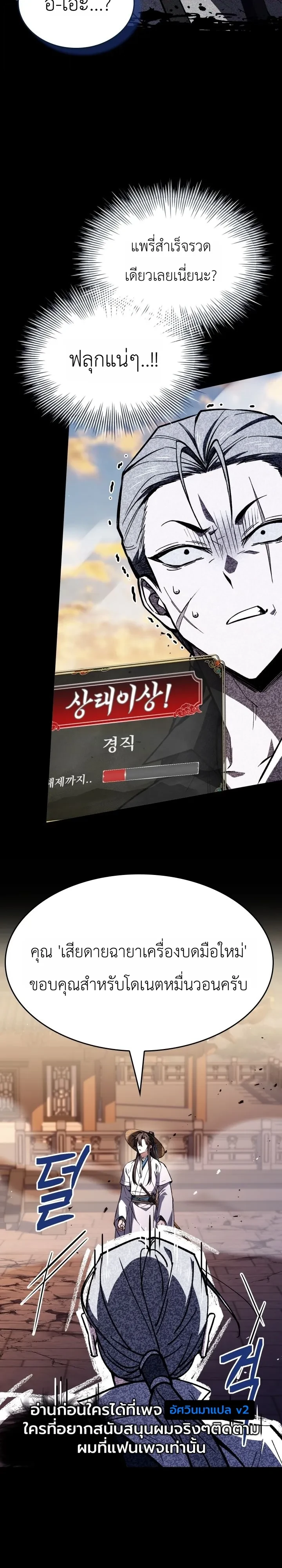Manga-lc-com อ่านมังงะ อ่านการ์ตูน ออนไลน์ ฟรี Swordmanship Veteran’s Game Stream เทพดาบขั้นเซียนมาเปิดสตรี ตอนที่ 1 2 3 4 5 6 7 8 9 10 11 12 13 14 ฟรี ไม่มีโฆษณา Manga-lc - อ่าน มังงะ อ่าน การ์ตูน ออนไลน์ อ่านมังงะ ฟรี