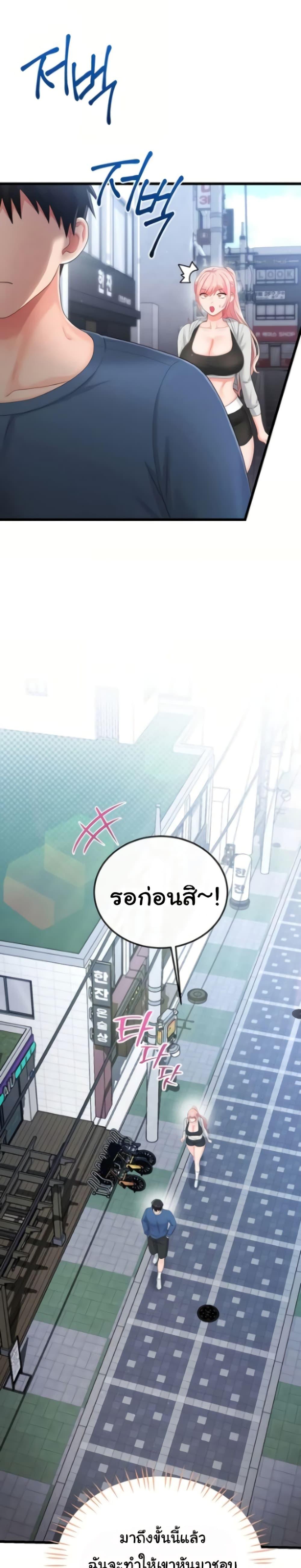 Doujin-Lc- อ่าน โดจิน มังฮวา เกาหลี ญี่ปุ่น จีน แปลไทย Banging My Way ตอนที่ 1 2 3 4 5 6 7 8 9 10 11 12 13 14 ฟรี ไม่มีโฆษณา อ่าน โดจิน Manhwa เกาหลี ญี่ปุ่น จีน เรามีครบ คัดมาให้เน้นๆ โดจิน 18+ รับประกันความฟินโดย  Doujin Lc