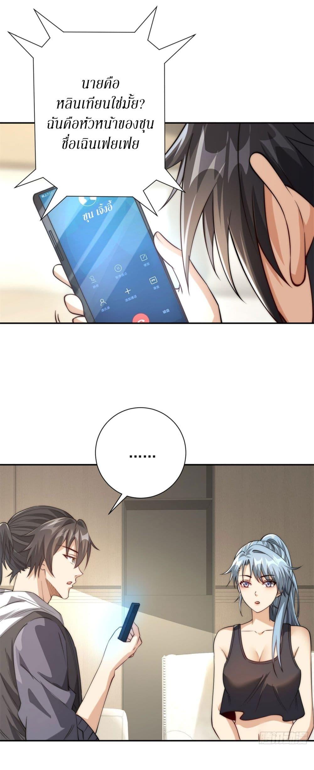 Manga-lc-com อ่านมังงะ อ่านการ์ตูน ออนไลน์ ฟรี After Being Reincarnated, I Will Reach the Top With My Divergent Cheats ตอนที่ 1 2 3 4 5 6 7 8 9 10 11 12 13 14 ฟรี ไม่มีโฆษณา Manga-lc - อ่าน มังงะ อ่าน การ์ตูน ออนไลน์ อ่านมังงะ ฟรี