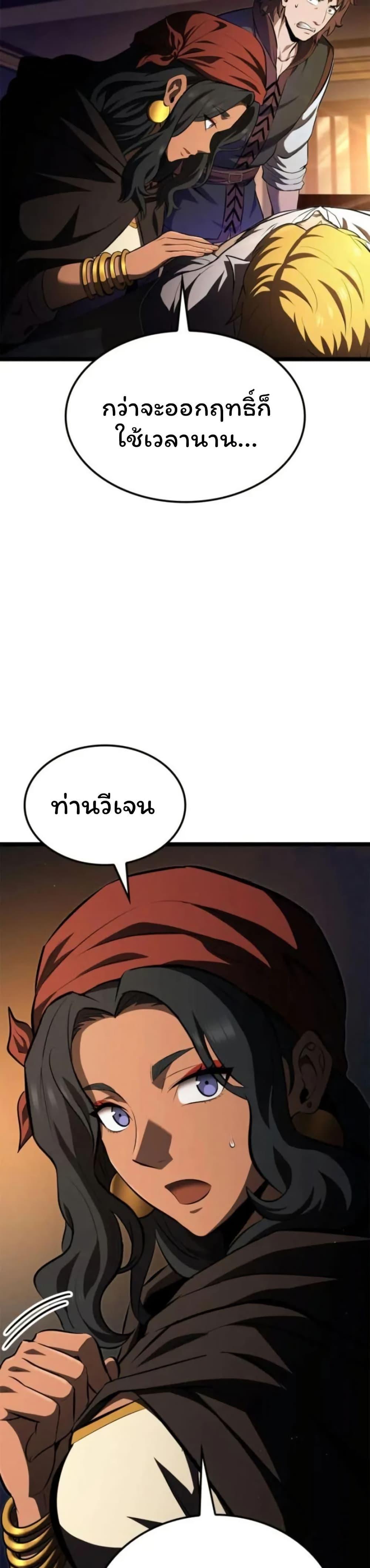 Manga-lc-com อ่านมังงะ อ่านการ์ตูน ออนไลน์ ฟรี Boxer Kali ตอนที่ 1 2 3 4 5 6 7 8 9 10 11 12 13 14 ฟรี ไม่มีโฆษณา Manga-lc - อ่าน มังงะ อ่าน การ์ตูน ออนไลน์ อ่านมังงะ ฟรี