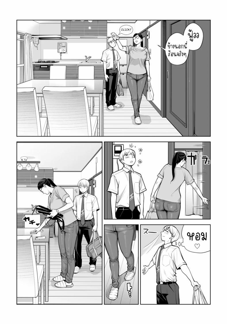 Doujin-Lc- อ่าน โดจิน มังฮวา เกาหลี ญี่ปุ่น จีน แปลไทย เห็นหีดีกว่าเพื่อน [HGT Labo (Tsusauto)] Kurokami Onna no Fudeoroshi ~Himitsu no Heya de Nakadashi Sasete Ageru wa~ ตอนที่ 1 2 3 4 5 6 7 8 9 10 11 12 13 14 ฟรี ไม่มีโฆษณา อ่าน โดจิน Manhwa เกาหลี ญี่ปุ่น จีน เรามีครบ คัดมาให้เน้นๆ โดจิน 18+ รับประกันความฟินโดย  Doujin Lc